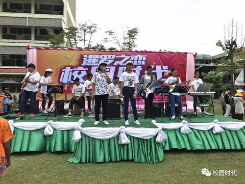 校園時代 第18屆中泰青少年國際文化藝術節(jié) 走進名校深度交流活動盛大啟幕