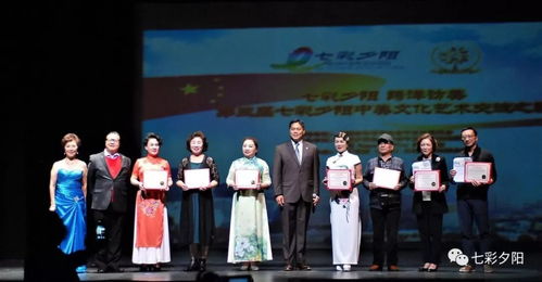 第三屆七彩夕陽中美文化藝術交流之旅活動圓滿成功，譜寫國際友誼新篇章