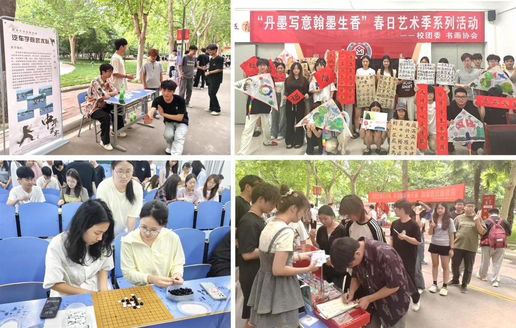 河南交通職業技術學院第八屆社團文化節圓滿閉幕 文化藝術交流活動策劃